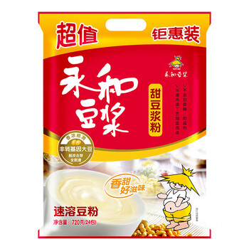 Yonghe no added sucrose soy milk powder classic mellow sweet soy milk breakfast free shipping whole box wholesale one piece drop shipping yonghe classic original soy milk (great value 720g (whole package shot 16 bags)