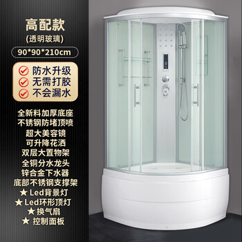 Oresa free shipping integrated shower room household integrated glass shower room partition shower room toilet shower bathroom high configuration 90x90 with ventilation lighting
