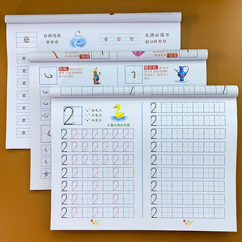 A complete set of 3 digital pinyin and chinese character tracing and tracing books for children aged 3-6 years old. kindergarten large class calligraphy and calligraphy practice books. children's chinese pinyin writing and tracing books. children's exercises for young and primary school students. a complete set of one-day practice exercises. a complete set of 3 books - thickened 112 pages/book. chinese characters + pinyin + mathematics.