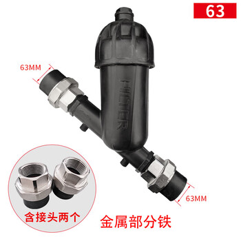 Yue changsheng pe water pipe impurity sewage filter 202532/40/50/63/75/90/2 inch filter soil sand y type 63 contains 2 iron inner wires