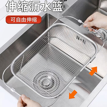 Zhenxi retractable drain basket kitchen sink rack stainless steel drain dish rack pool sink drain rack retractable drain basket large