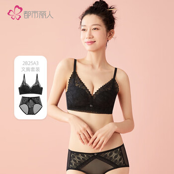 Urban beauty underwear women's comfortable breathable wireless bra push-up bra set valentine's day gift 2b25a3