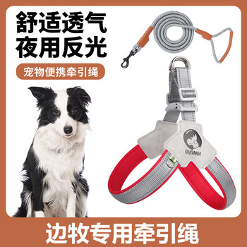 Guapai border collie special dog harness traction rope small and medium-sized dog collar vest style dog walking rope pet collar red + 1.5 meter traction rope m- (recommended 12-22 pounds)