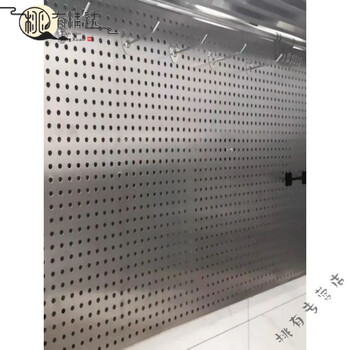 German craft stainless steel punching plate hole plate 304 baking rack custom square hole hardware tool hanging plate round hole 0.7 thick 201 plate 48 98