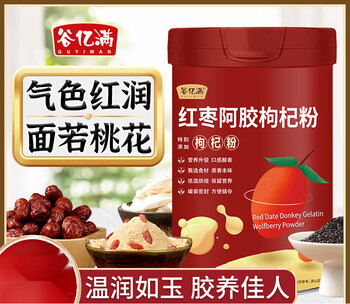 Gu yiman's red dates, donkey-hide gelatin and wolfberry powder are cooked and replenishing to drink qi, grains and blood to satiate women's breakfast nutrition, ready-to-eat meal replacement powder, red dates, donkey-hide gelatin and wolfberry powder 600g