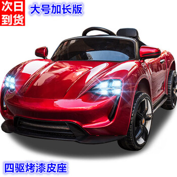Miyi 1.15m extended version children's electric car four-wheel car can sit in a person remote control child baby toy stroller four-wheel drive roasted red + large battery + mobile phone remote control + soft seat