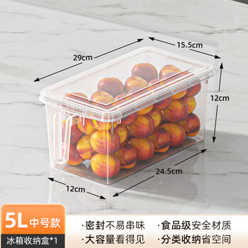 Sailotou storage box fresh box vegetable and fruit organizer frozen eggs 1 pack 5l medium size thickened 0 1 pack 5l medium size thickened 0