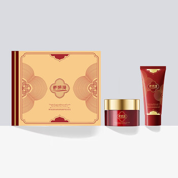 Shuyanqi vitamin e urea antifreeze and anti-crack special moisturizing skin care cream set (30ml+50ml) (price unit: set)