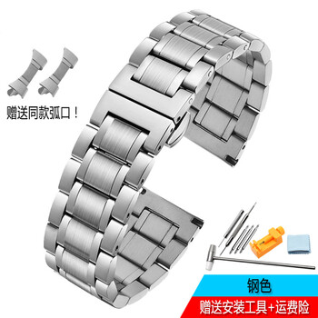 Stainless steel watch strap, substitute rossini, citizen butterfly buckle steel bracelet, men's and women's stainless steel bracelet, watch accessories, five pieces--steel color 19mm