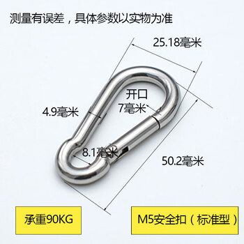 Bai mu ge lock buckle, rope buckle, safety buckle, nut, spring buckle, carabiner, chain connection buckle, mother m5*50 (standard type) 3 pieces