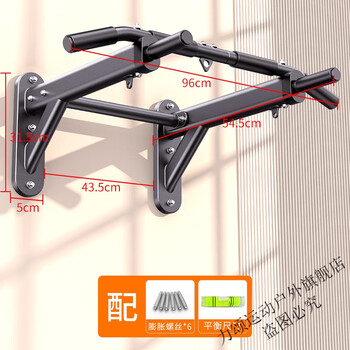 Weedon horizontal bar home indoor wall pull-up device punched children's single pole ring home fitness equipment black 3rd generation horizontal bar - load bearing 400kg - with horizontal bar