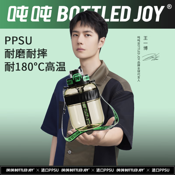 Ton, ton, ton, ton cup, student water cup, ppsu maternal and infant grade sports water bottle, ton ton bucket, high-looking, large-capacity plastic cup, brown sugar matcha + ppsu temperature resistant 180 0.6l