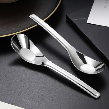 Shihua 304 stainless steel spoon, 2-pack, adult eating spoon, soup drinking spoon, yuanbao spoon