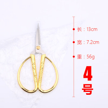 Pucai stainless steel dragon and phoenix scissors festive dragon and phoenix scissors opening ribbon cutting scissors household tailor scissors retro small scissors 4#5 inch pp bag simple