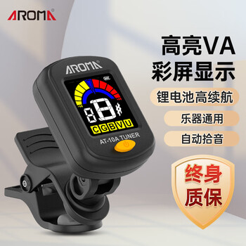 Aroma guitar tuner acoustic guitar ukulele classical electronic tuner tuner at-10a black
