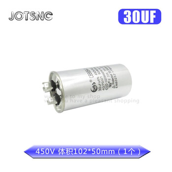 Cbb65 air conditioning compressor starting capacitor 25/30/35/40/45/50/55/60/70uf450v cbb65 30uf