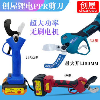 Chuangwu 50ppr electric pipe cutter water pipe quick cutter handheld lithium battery professional fast labor-saving pipe cutter scissors brushless 48fv1 electric 1 charge