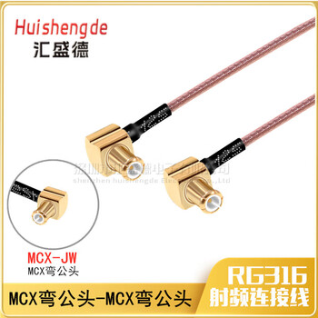 Dckr rf radio frequency connection cable mcx-j male to mcx-k female cable coaxial cable mcx-jj adapter feeder mcx-jw to mcx-jw 0.3m