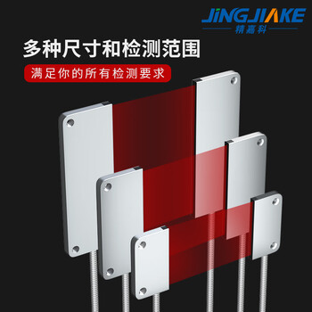 Jingjiake strip area matrix through-beam fiber optic sensor can waterproof detection of packaging machine vibration plate blanking counting induction bt-25mlt matrix through-beam fiber optic sensor