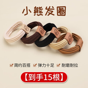 Baicuilai little bear rubber band headband seamless hair rope hairband high elasticity rubber band internet celebrity hair tie for children and girls with a high-end feel