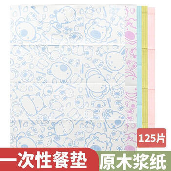 Shantou lincun lunch table mat primary school disposable placemat 125 pieces children's mat isolation mat paper cartoon solid color waterproof and oil-proof table purple bag
