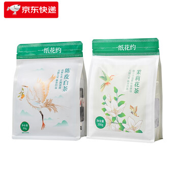 A paper flower covers a radius of several miles, green tea bag, strong-flavor bag, hengxian jasmine tea, cold brew tea packet, jasmine tea + tangerine peel white tea (about 30 packets)