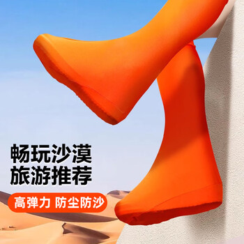 Dipur sandproof shoe covers, desert shoe covers, socks covers, hiking sand mountain breathable foot covers, sand sliding, northwest dunhuang travel equipment