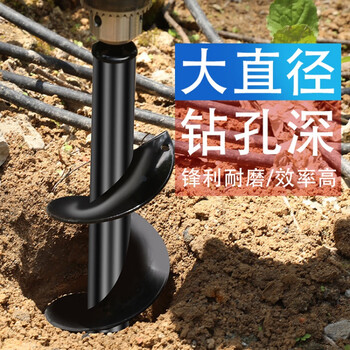 Rongbei ground drill bit, garden spiral drill bit set, hand electric drill to loosen soil, dig holes and plant seedlings, garden drill soil to dig holes, 8-60
