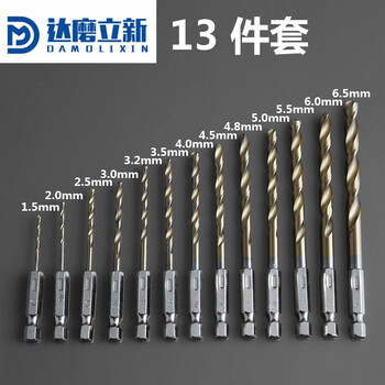 Damo lixin hexagonal handle twist drill bit titanium-plated 13pc wind batch set high-speed steel electric screwdriver twist drill bit hexagonal handle drill bit one each for drilling wood and plastic