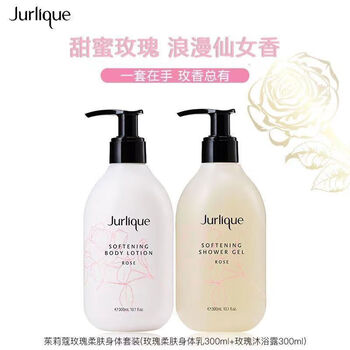 Jurlique rose body lotion care moisturizing 300ml softening shower gel cleans and moisturizes skin 300ml shower gel + body lotion two bottles