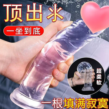 Long-lasting love toys for women, high-end masturbation devices for women, pile drivers for women, large-sized artificial dildos for women, no. 7 thick 4 masturbation sticks for women, self-comfort intercourse toys, private high-end sex appliances for women, vent products, extra-large female physiological decompression tools for men.