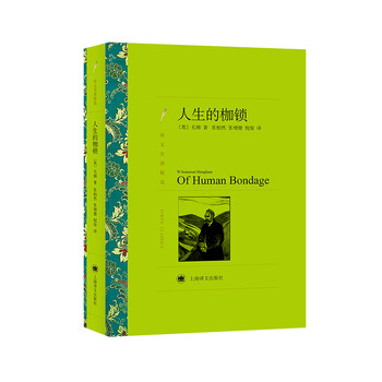 Literary classics selection of translated classics the shackles of life novel