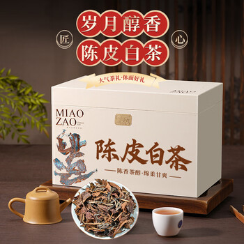 Tianzhouxi fuding white tea shoumei 500g tangerine peel white tea old white tea tea gift box high-end gift for leaders and elders