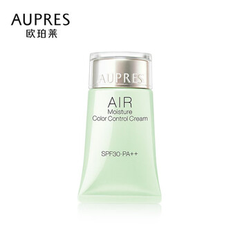 Aupres yingrun repair cream 30g makeup primer moisturizing purple bb cream brightening and breathable newly upgraded repair cream gr spf
