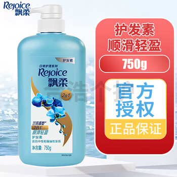 Rejoice hair conditioner orchid home care smooth and light nourishing essence smooth conditioner for men and women home smooth and light 750g