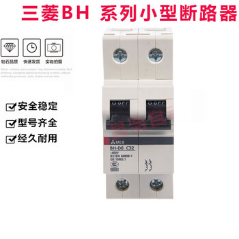 Mitsubishi original circuit breaker circuit breaker bh-d6 1p 2p 3p 10 16 20 25 32 40 50 bh-d61p 10a