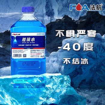 Air france anti-freeze glass water oil removal film protects wipers from damaging paint -40 1.8l