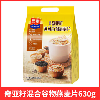 Simai free shipping simai original milk oatmeal nutritious breakfast brewed ready-to-eat dry nut fruit crisp oatmeal 630g simai chia seed mixed grain oatmeal * 1 bag