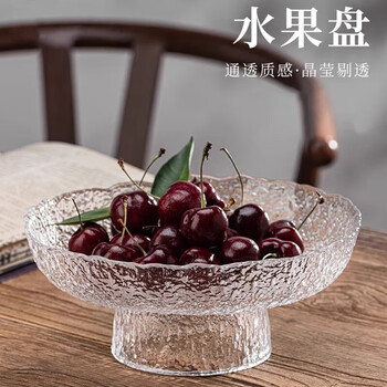 Yi jia (ijarl) glass fruit plate living room commercial high-end fruit plate tall snacks snacks dry fruit plate ice dew transparent medium size