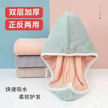 Hejun dry hair hat women's strong absorbent towel adult shampooing and wiping towel green pink