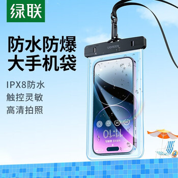 Lulian mobile phone waterproof bag with touch screen waterproof cover, swimming rafting and diving cover, halter neck mobile phone cover, rain-proof and waterproof mobile phone bag for takeaway riders, super underwater photography and hot spring universal ipx8 summer waterproof bag, simple black 7.2 inches