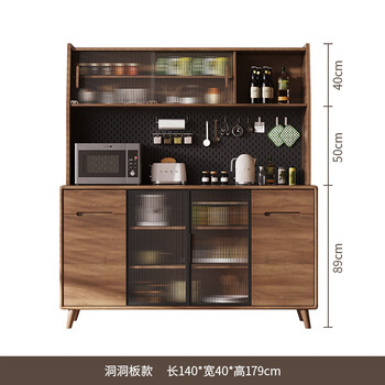 Huili cabinet modern simple one-piece high cabinet kitchen storage cabinet solid wood frame living room tea cabinet wine cabinet walnut color sideboard high cabinet 140*40*179cm-with perforated board 5 doors
