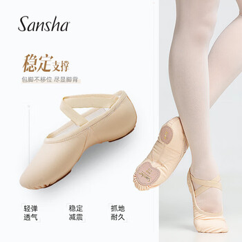 Sansha dance shoes, ballet shoes, practice shoes, soft shoes, micro-elastic cat claw shoes, s62d, pink 33