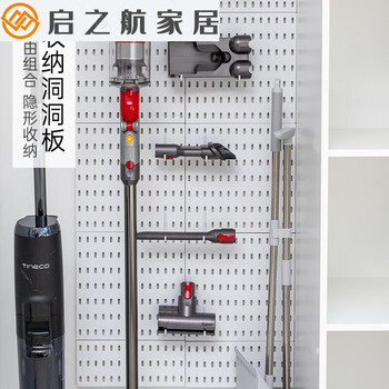 Sanqi tiger cave hole board storage rack vacuum cleaner bracket no punching wall wall-mounted storage rack s hook 5 pack