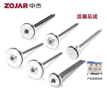 Zhongjie air nail gun firing pin piston assembly original accessories f30t50/64/1013 straight nail gun steel nail gun needle f30g needle non-stuck nail type