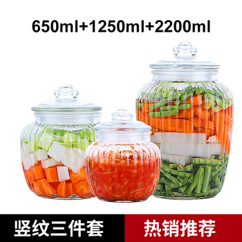 Spbb pickle jar glass pickle jar food household kitchen sealed pickle pickle storage jar pickle grain jar vertical pattern three-piece set (recommended)