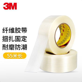 3m fiber tape, transparent anti-typhoon sticker, glass rice-shaped fixed binding, tensile strength, no residual glue, 20mm*55m