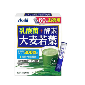 Jd express japan direct mail asahi asahi enzyme fruit barley green juice low calorie drink lactobacillus yeast active enzyme green juice lactobacillus enzyme green juice 60 bags per box