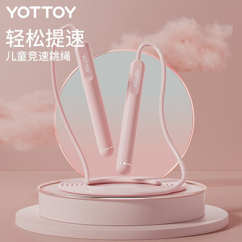 Yottoy skipping rope for children exams, lightweight, portable and knot-free, adult fitness and sports racing skipping rope, racing special steel wire skipping rope, cherry blossom powder 2.8m