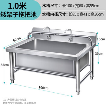 Stainless steel commercial mop pool integrated wash mop pool mop pool household balcony outdoor factory pool sink low shelf 100*60*55 pool depth 30cm 3 hanging